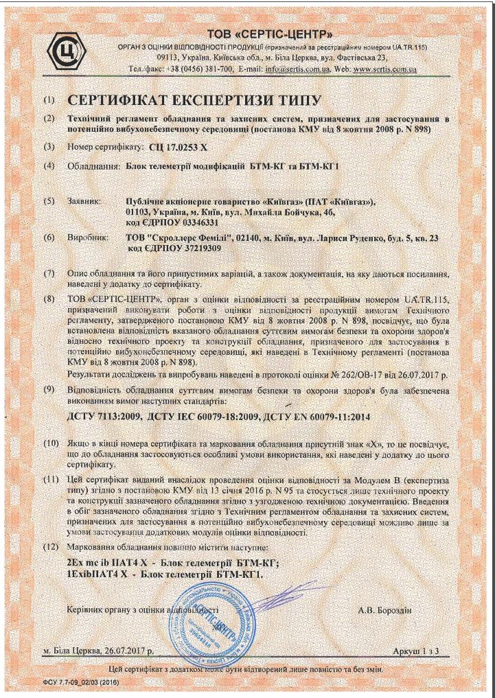 cert_1