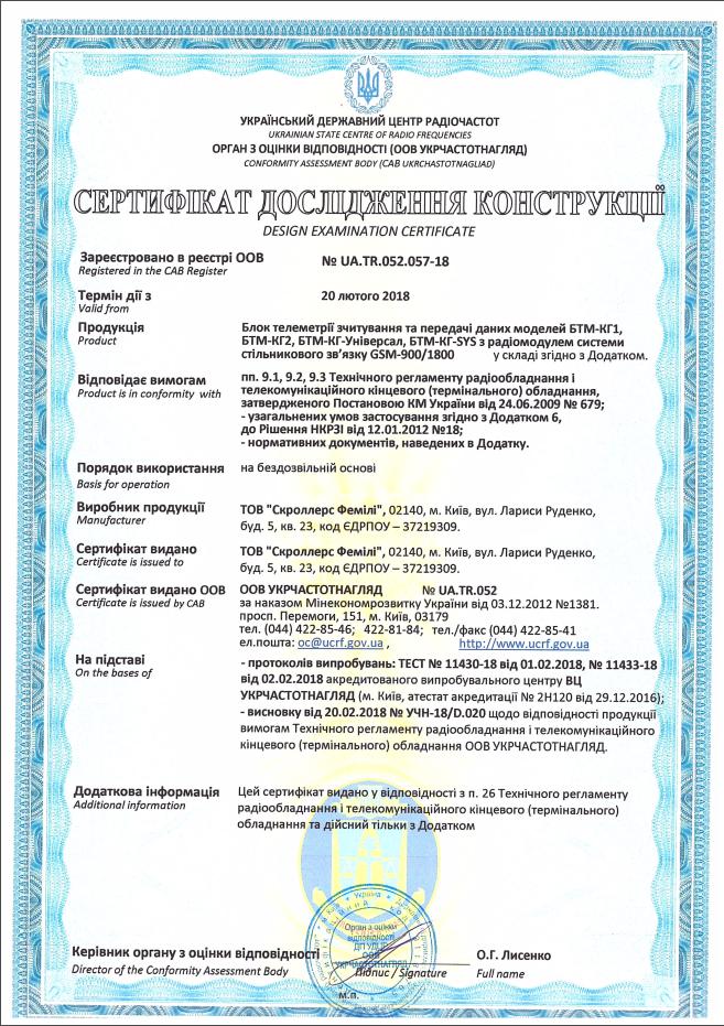 cert_3
