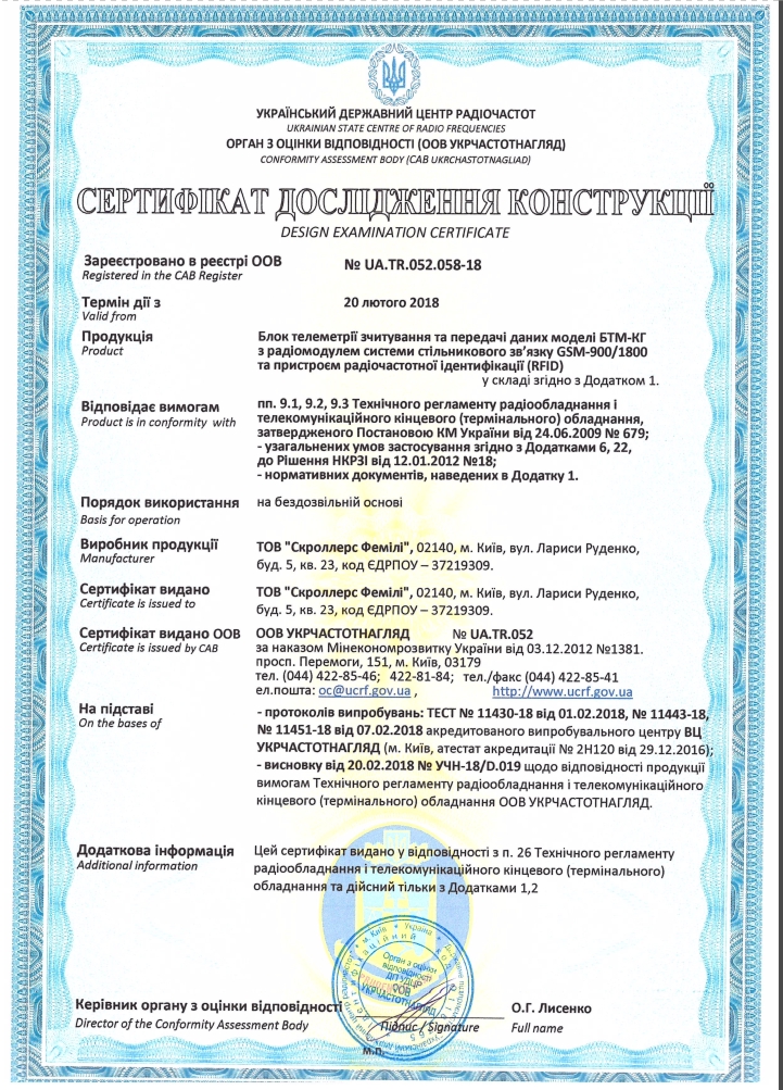 cert_4
